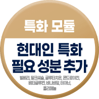 nutri_specialization